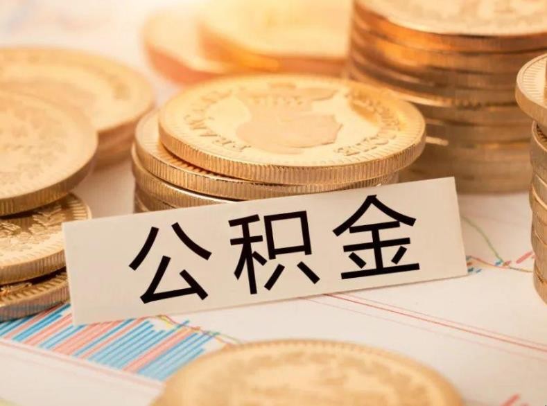 北京市朝阳区房屋抵押贷款：实现梦想的金钥匙